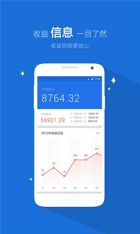 天天象上教师版