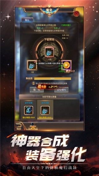 神迹
