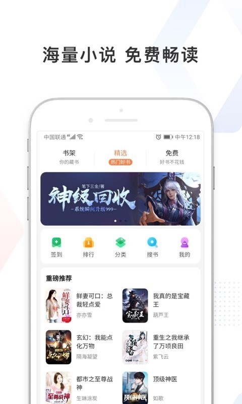 典雅江湖奇侠怪招2