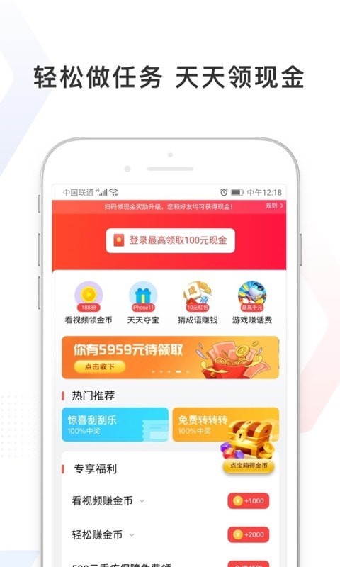 典雅江湖奇侠怪招2