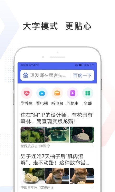 典雅江湖奇侠怪招2