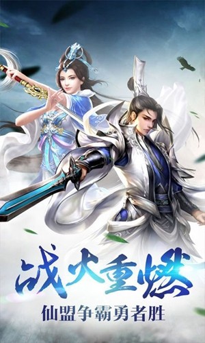 太古混沌决