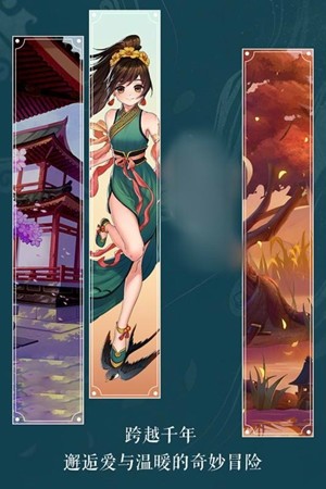 梦幻神姬