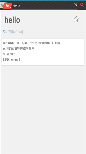 翻译大师