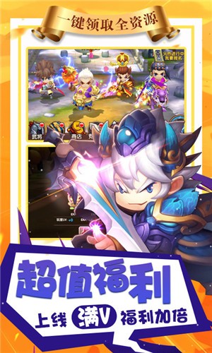 纯三国gm版