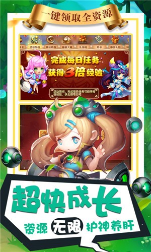 纯三国gm版