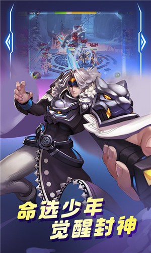 神仙谱商城版