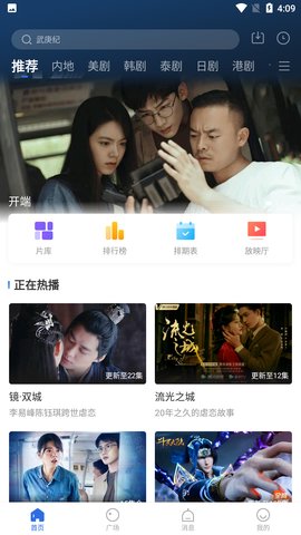 无限动漫app官方