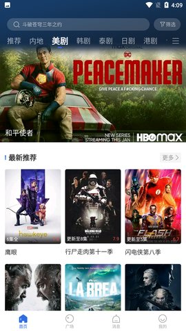 无限动漫app官方