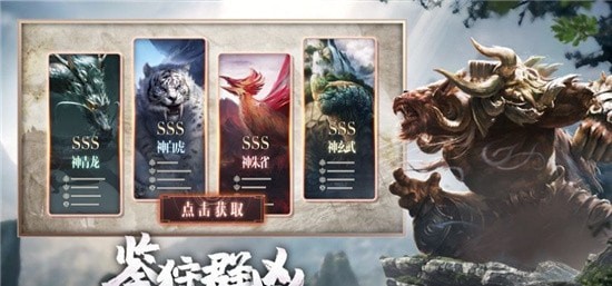 择天战记