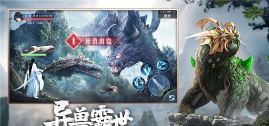 择天战记