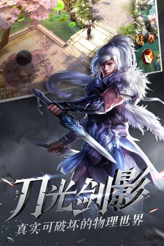 大唐无双手游