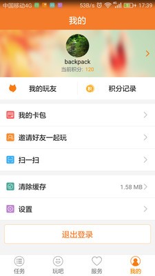 好玩猫