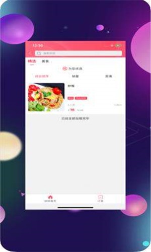 幸福栾川