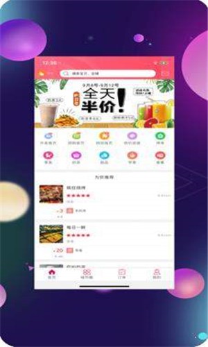 幸福栾川
