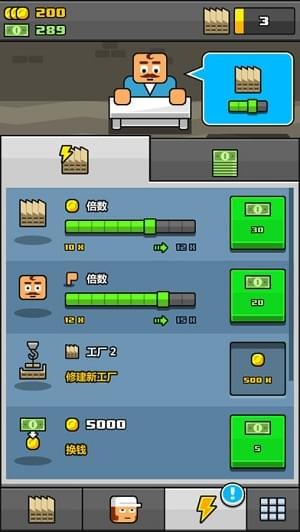 再多干点活儿