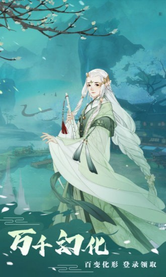 刀剑神魔录bt版