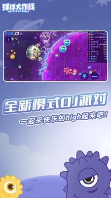 岛国大作战