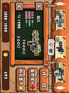 攻爆鸡丁