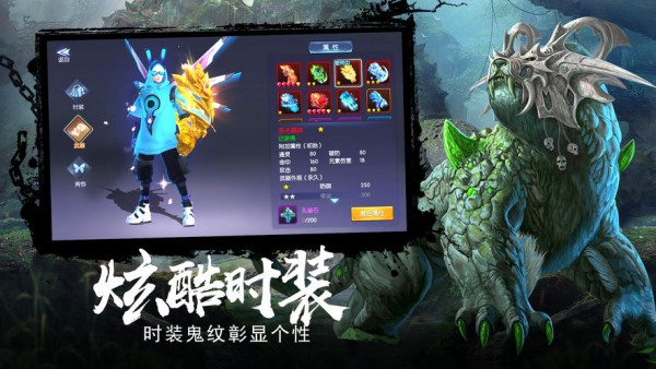 昆仑秘境