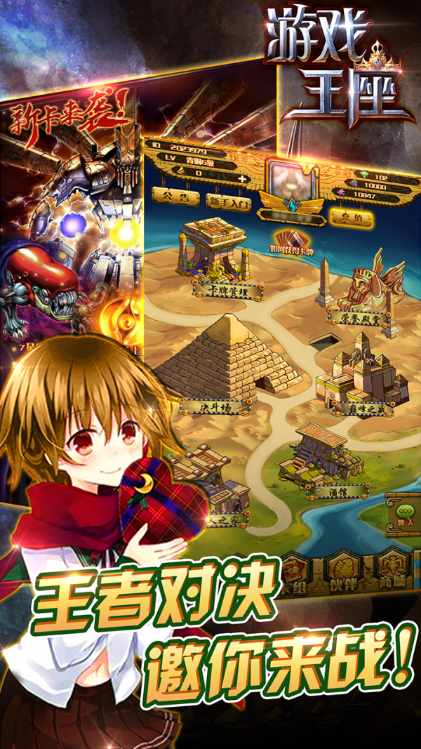 partyio游戏