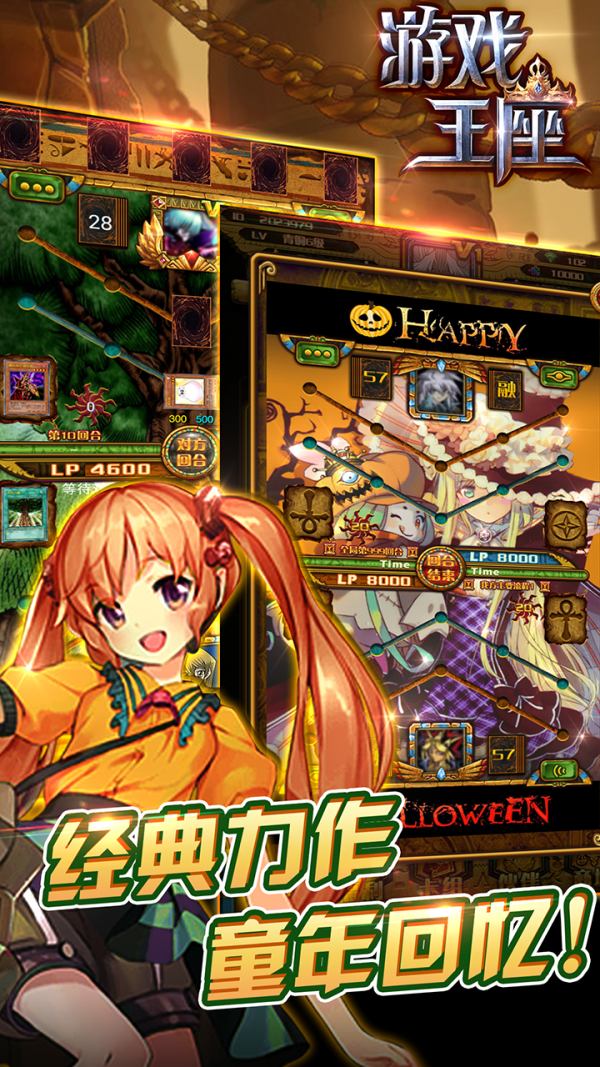 partyio游戏