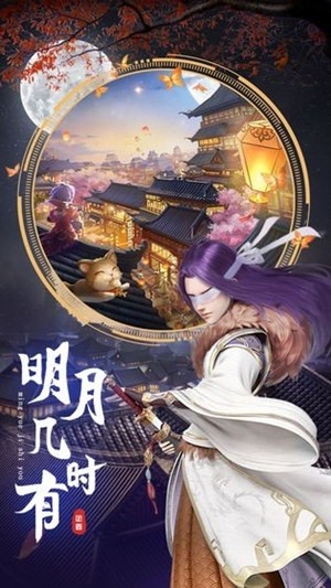 画江湖琅邪