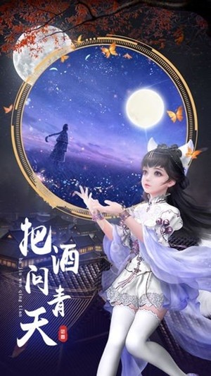 画江湖琅邪