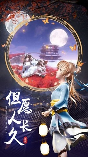 画江湖琅邪