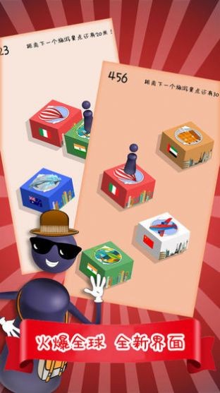 旋转跳一跳2