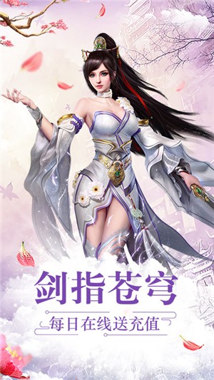 道天录满v版
