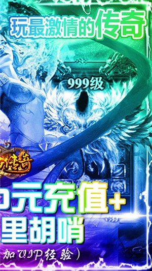 美杜莎传奇gm版