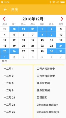 合协