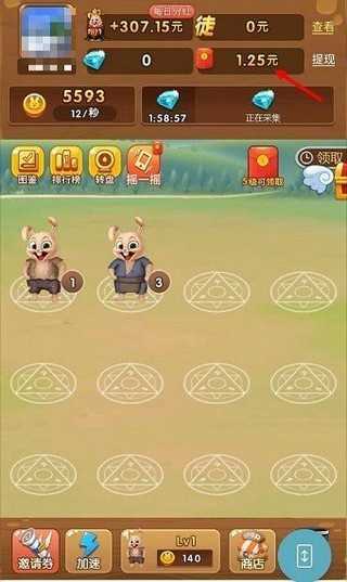 合并兔子红包版