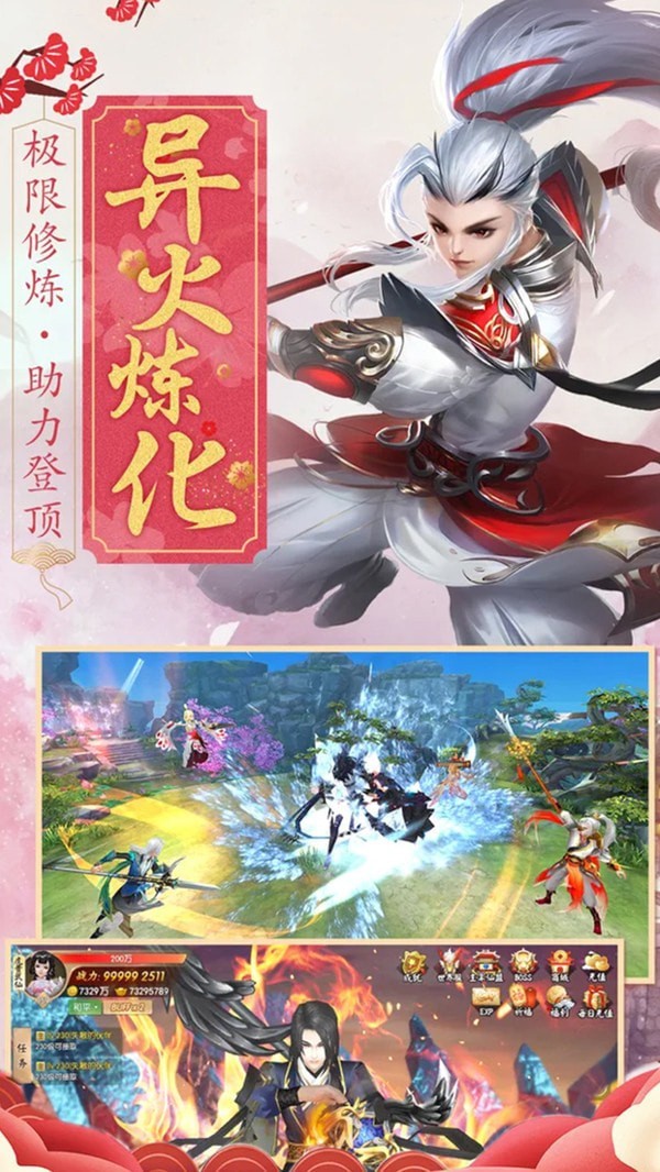 幻灵仙境折扣版