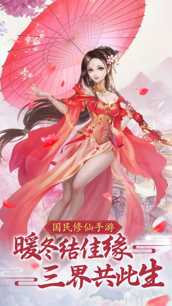 幻灵仙境折扣版