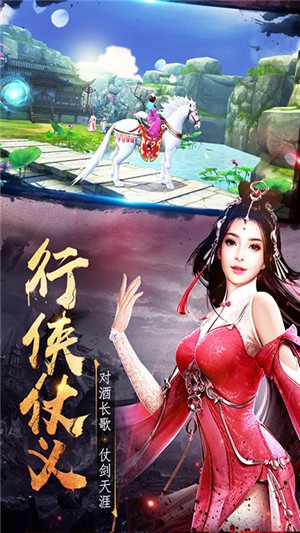 御天下高爆版