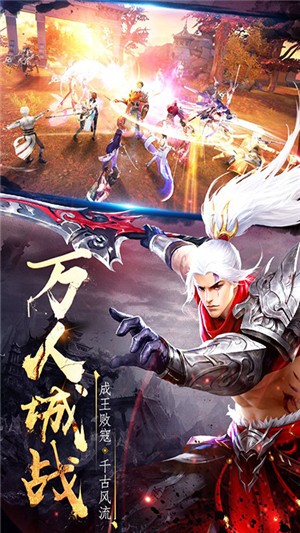 御天下高爆版