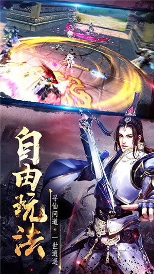 御天下高爆版