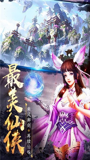御天下高爆版