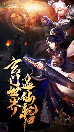 御天下高爆版