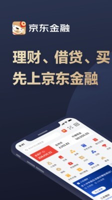 小白理财