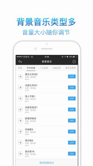 讯飞语音合成助手免金币版