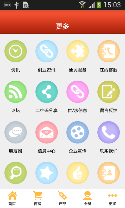 仙游红木家具