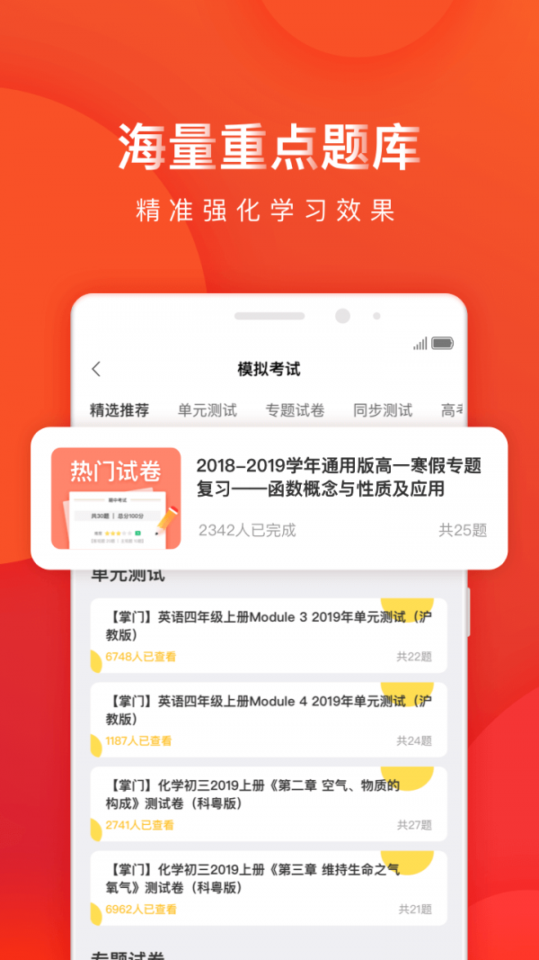 全科辅导