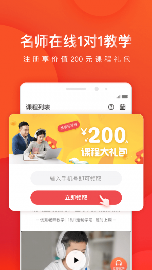 全科辅导