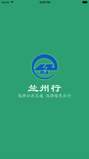 兰州行