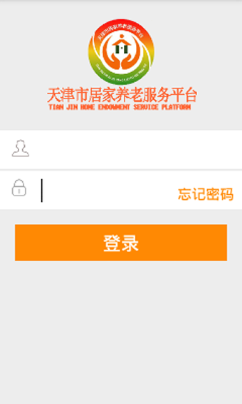 居家养老服务平台