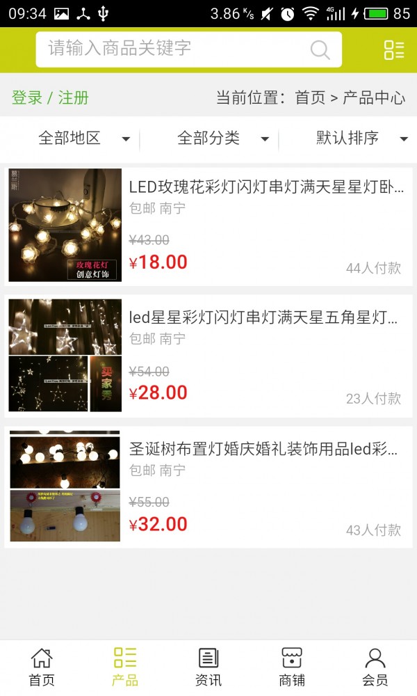 广西装饰商城网