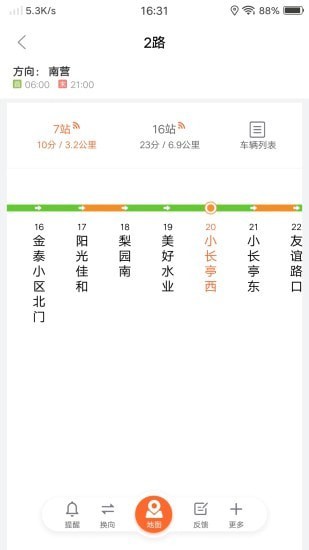 校园廊坊